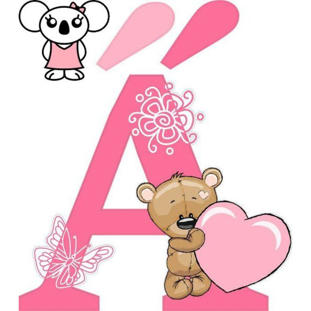"Á" betű matrica, pink